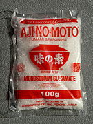 Ajinomoto msg.jpg