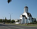 Православна црква Рођења Пресвете Богородице