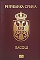 Frontespizio di passaporto serbo