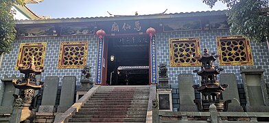 位于双城镇的马仙庙，是首批柘荣县文物保护单位。