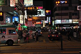 Ansicht aus Haupteingang – Richtung Peking Road, 2013