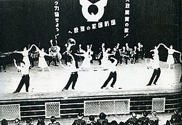 Announcement ceremony of Taisei-yokusan no Uta.JPG