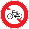 No entry for bicycles