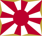 Vlag van die Japannese Grondselfverdedigingsmag (八条旭日旗, ?)