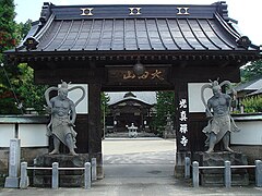 光真寺大門。