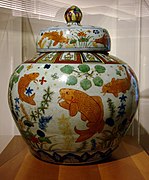 Porcelana de la Dinastía Ming