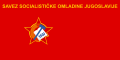 League of Socialist Youth of Yugoslavia (SSOJ)