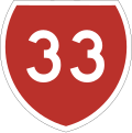 State Highway Marker