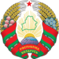 Gerb of Belarus