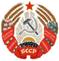 Wappen der Weißrussischen Sozialistischen Sowjetrepublik (1949 bis 1958)