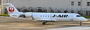 第三代塗裝的CRJ200ER（JA202J）