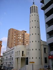 Español: Kursaal de algeciras, centro de exposiciones y congresos.