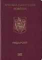 Couverture d'un passeport roumain