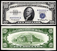 $10 Silver Certificate, Series 1953, Fr.1706, depicting Alexander Hamilton