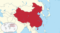 Situatione de Populen Republike de China