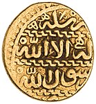 Uzun Hasanov kovanec iz kovnice v Amid (Diyarbakır), okoli 1453–1478