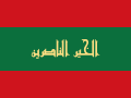 Kingdom of Beni Abbas