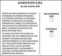 Greek 2015 referendum ballot paper.jpg