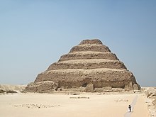 Pyramide à degrés de Djéser à Saqqarah