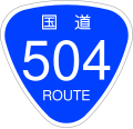 2006年12月13日 (水) 20:00時点における版のサムネイル