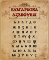 Μικρογραφία για την έκδοση της 17:17, 18 Δεκεμβρίου 2013