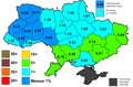 Миниатюра для версии от 13:56, 28 мая 2014