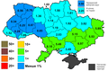 Миниатюра для версии от 12:48, 29 мая 2014