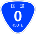 2008年1月22日 (火) 04:39時点における版のサムネイル