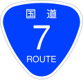 2006年12月13日 (水) 19:49時点における版のサムネイル