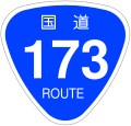 2006年12月16日 (土) 19:48時点における版のサムネイル