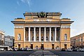 Le théâtre Alexandra sur la place Ostrovski.