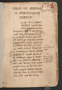 Divi Pauli Apostoli epistolae by Ulrich Zwingli, Einsiedeln 1517, Zentralbibliothek Zürich, RP 15.jpg