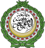 Escudo de Liga de Estados Árabes جامعة الدول العربية Yāmi`at ad-Duwal al-`Arabiyya