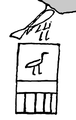 Hor „Vták“ (0. dynastia)