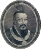 Yellow Emperor