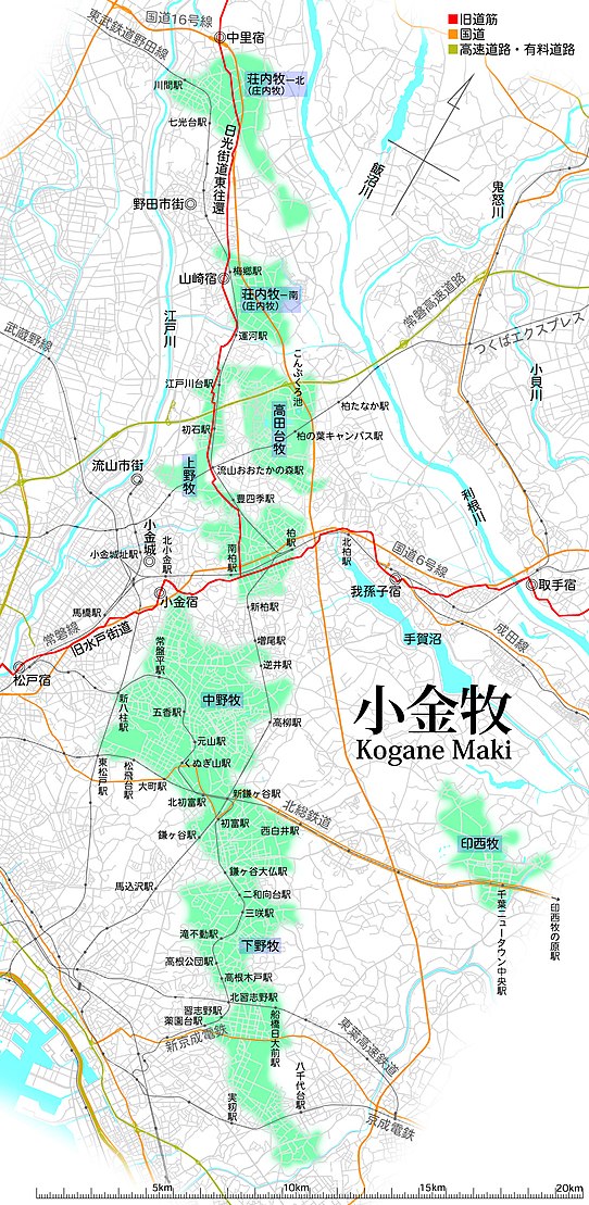 現代図に『松戸市史』掲載の小金牧を重ねた地図より当駅周辺