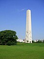 Português: Obelisco de São Paulo, Parque Ibirapuera