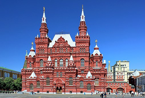 موزه دولتی تاریخ روسیه، مسکو