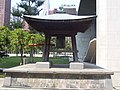 日本和平鐘（英语：Japanese Peace Bell）