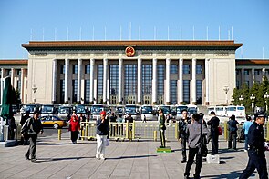 Die Große Halle des Volkes