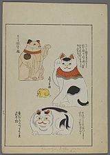 Kucing dari Unai no tomo oleh Shimizu Seifu. Japan, 1891-1923. Brooklyn Museum