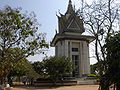 Choeung Ek, Cambodia