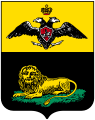 Armoiries transnistriennes actuelles plaçant aussi l’aigle russe au-dessus du lion tighinois.