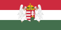 ?1848年-1918年のハンガリー王冠領の旗