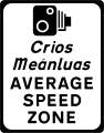 Sign F 402a Average Speed Zone