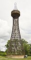 Первая в мире гиперболоидная башня, перевезённая с выставки 1896 года в Полибино[57]