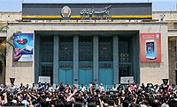 الاحتجاجات الشعبيّة على مقربة من أحد البنوك الإيرانيّة