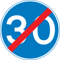 End of minimum speed limit of 30 mph (48 km/h)