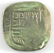 Eight Reales of Philip IV - Counterfeit (YORYM-1995.109.17) reverse.jpg
