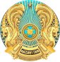 Грб Казахстана